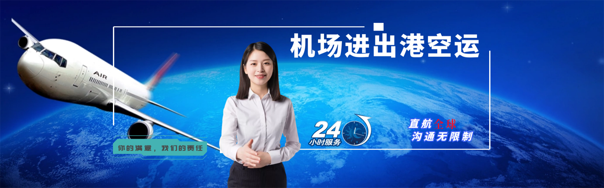 湾岭镇到葡萄牙物流公司-湾岭镇至葡萄牙物流专线-湾岭镇空运到葡萄牙-优时通物流有限公司