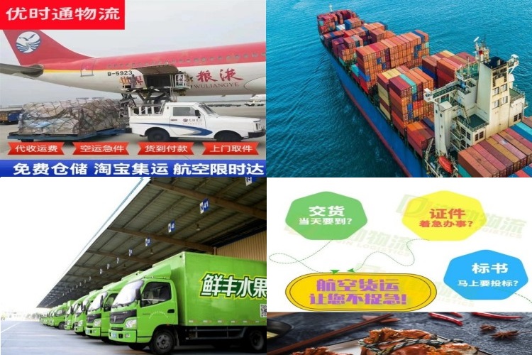 湾岭镇到葡萄牙航空货运公司-湾岭镇到葡萄牙物流专线